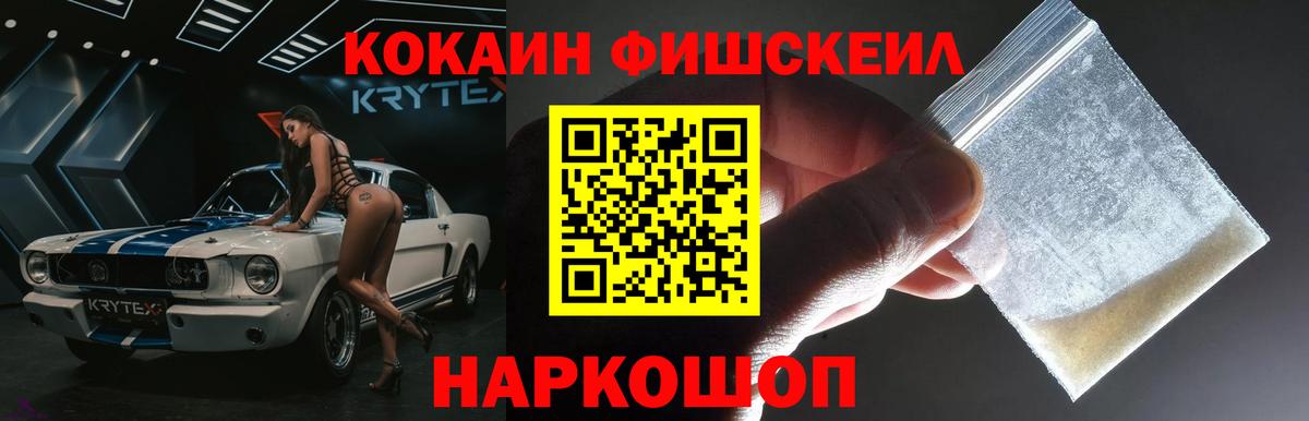 хочу   Cocaine Columbia  Вход с VPN  Псков  Cocaine Эквадор 