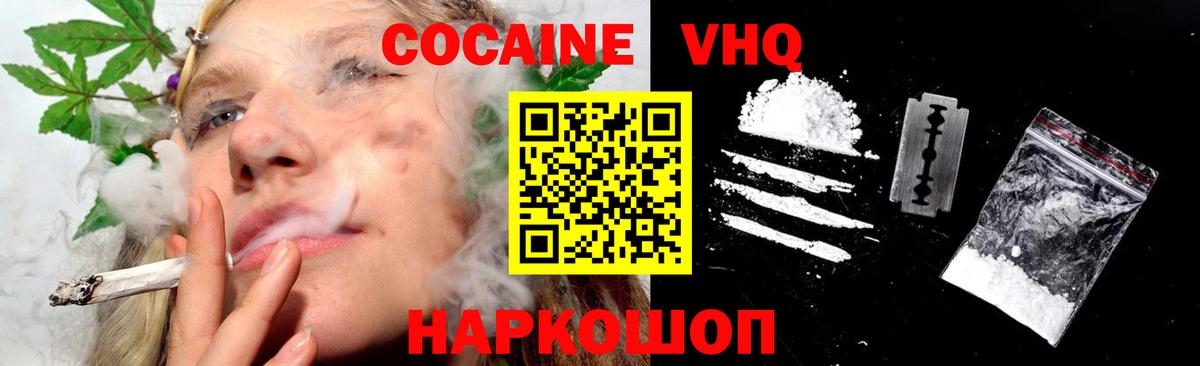 Псков  Меф МЯУ МЯУ  Канабис  COCAIN  ЭКСТАЗИ  Codein  Alpha PVP СК   Вход с VPN  МЕФ кристаллы 