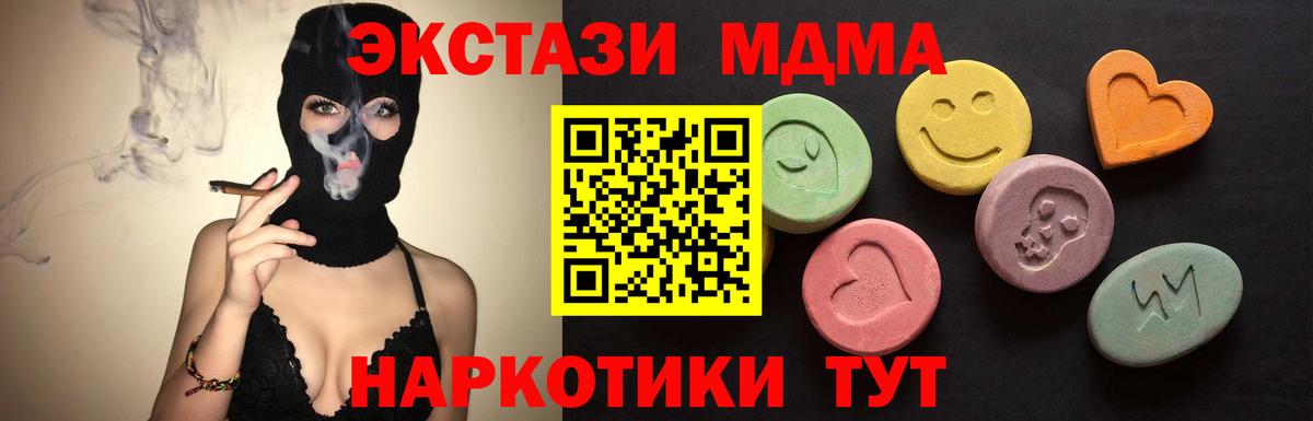 Экстази Philipp Plein Псков