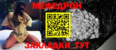 тгк Рыбинск