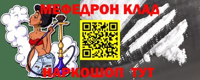 тгк Рыбинск