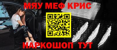 тгк Рыбинск