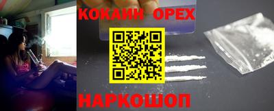 тгк Рыбинск