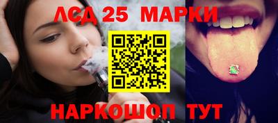 2c-b Рузаевка