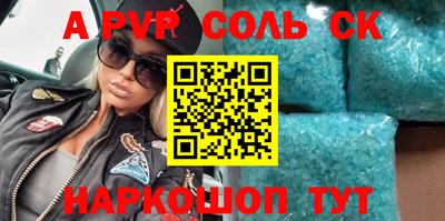 2c-b Рузаевка