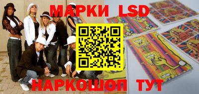 тгк Рыбинск