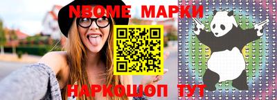 тгк Рыбинск