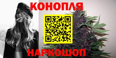 2c-b Рузаевка