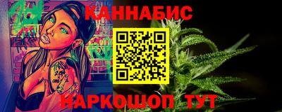 тгк Рыбинск