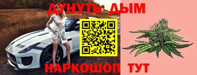 2c-b Рузаевка
