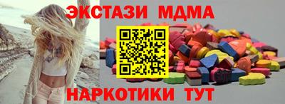 2c-b Рузаевка