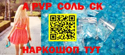 тгк Рыбинск