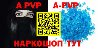 тгк Рыбинск
