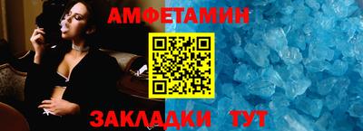 2c-b Рузаевка