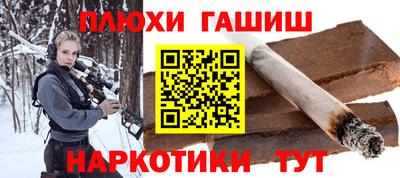 2c-b Рузаевка