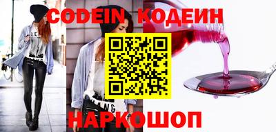 2c-b Рузаевка