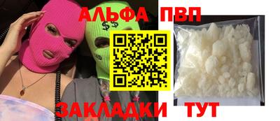 2c-b Рузаевка