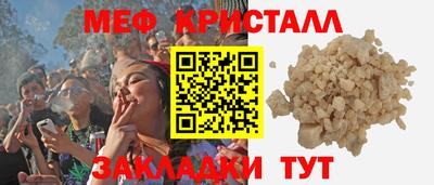 тгк Рыбинск