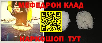 2c-b Рузаевка