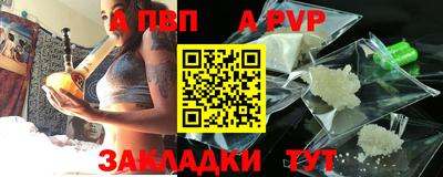 2c-b Рузаевка