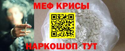 тгк Рыбинск