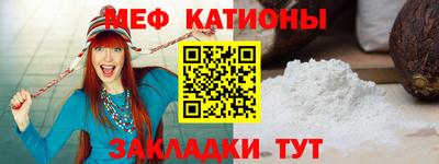 2c-b Рузаевка