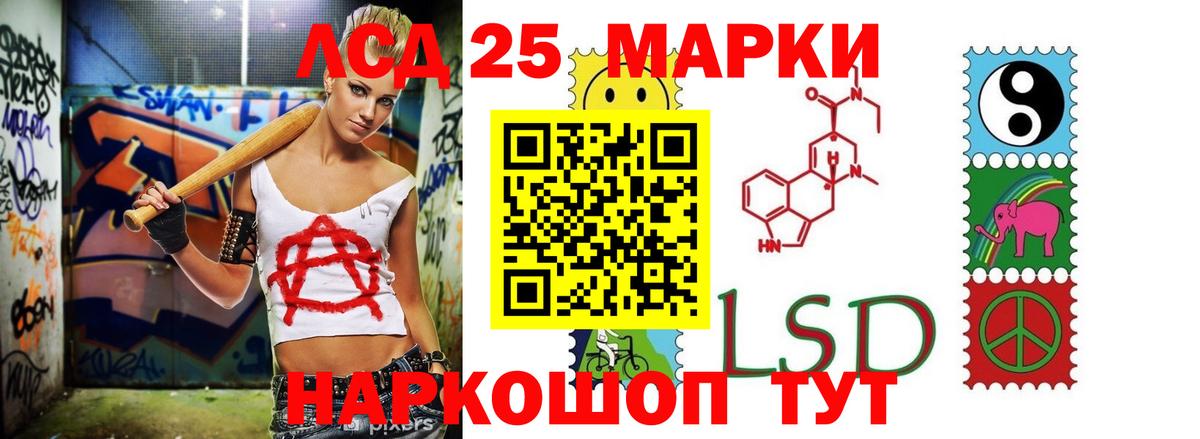 Лсд 25 экстази ecstasy  Вход с VPN  ЛСД экстази ecstasy  Псков 