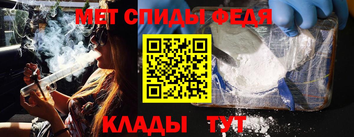 Псков  Первитин Декстрометамфетамин 99.9%  Вход с VPN  Первитин Декстрометамфетамин 99.9% 