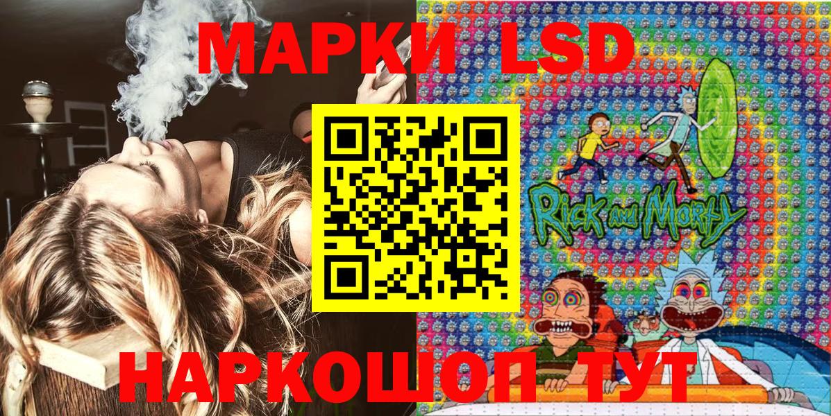 Наркотические марки  Марки N-bome 1,8мг  Вход с VPN  Псков 