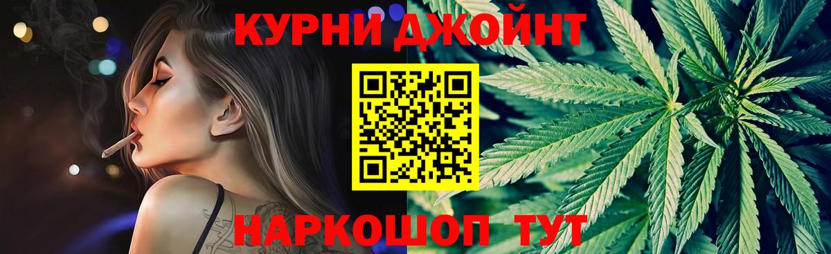 МАРИХУАНА марихуана  Канабис план  Вход с VPN  Каннабис тримм  Псков 
