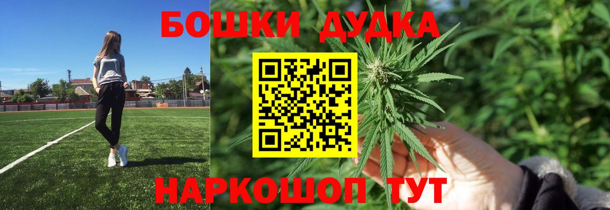 Шишки марихуана ГИДРОПОН Псков
